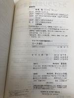 リ-ス会計 (ライブラリ会計学最先端) 新世社 茅根 聡