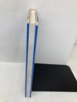 絵でわかる「慣用句」 PHP研究所