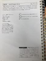 シネマ厨房の鍵貸します 映像文化センター