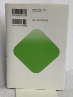 執着しないこと 中経出版 アルボムッレ スマナサーラ