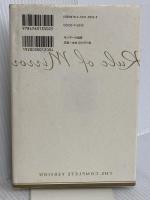 完全版 鏡の法則 サンマーク出版 野口嘉則