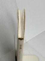 完全版 鏡の法則 サンマーク出版 野口嘉則