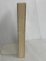 エドガー・ケイシーのインナー・ビューティー革命 たま出版 ローレンス・M. ステインハート