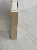 エドガー・ケイシーのインナー・ビューティー革命 たま出版 ローレンス・M. ステインハート