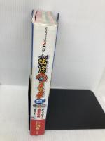 妖怪ウォッチ2元祖/本家/真打 オフィシャル完全攻略ガイド (ワンダーライフスペシャル NINTENDO 3DS) 小学館 山田 雅巳