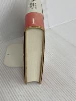 利己的な遺伝子: 増補改題『生物=生存機械論』 (科学選書 9) 紀伊國屋書店 リチャード・ドーキンス