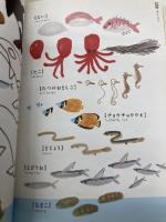 お絵かき辞典: 描きたい絵がスイスイ描ける 誠文堂新光社 ミヤタ チカ