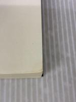 【※イタミ有り】未来 (双葉文庫) 双葉社 湊 かなえ