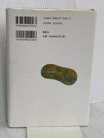 ヘンリーからアナイスへ 鳥影社 ヘンリー ミラー