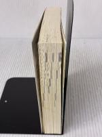 読むだけですっきりわかる世界史 完全版 (宝島SUGOI文庫) 宝島社 後藤 武士