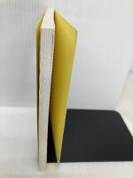 【※カバー無し】ハッとめざめる確率 東京出版 安田亨