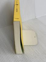 【※カバー無し】The Word Book とみ単 大和書房 富田 一彦