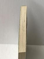 論文の合格ライン 都政新報社 都政新報社出版部