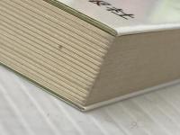 論文の合格ライン 都政新報社 都政新報社出版部