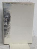 私の映画遺言: 淀川長治自伝補 中央公論新社 淀川 長治