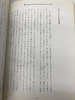 図説エジプト神話物語 原書房 ジョナサン ディー
