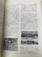 バッハ事典 音楽之友社