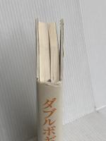 だからゴルフはやめられない PART3 毎日新聞出版 夏坂 健