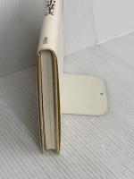 良寛に会う旅 春秋社 中野 孝次