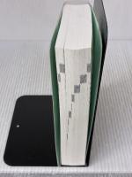 四字熟語辞典 学研プラス