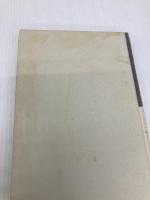 【※カバー無し・イタミ有】振動・波動 (講談社基礎物理学シリーズ 2) 講談社 長谷川 修司