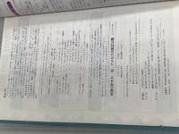 アメリカの国立公園 1999~2000版 (地球の歩き方 49) ダイヤモンド・ビッグ社