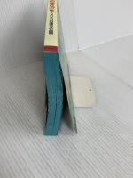 アメリカの国立公園 1999~2000版 (地球の歩き方 49) ダイヤモンド・ビッグ社