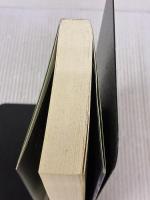 御手洗パロディ・サイト事件 下 新装 (SSKノベルス) 南雲堂 島田 荘司