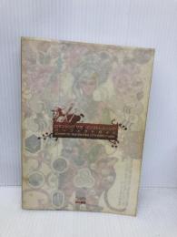 ロマンシング サガ -ミンストレルソング- パーフェクトガイド エンターブレイン