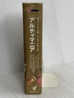 ロマンシング サガ ~ミンストレルソング~ アルティマニア スクウェア・エニックス