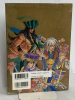 ロマンシング サガ ~ミンストレルソング~ アルティマニア スクウェア・エニックス