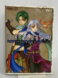 ファイアーエムブレム 暁の女神 ザ・コンプリートガイド メディアワークス