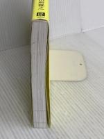 入門 起業の科学 日経BP 田所 雅之