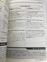 The Japan Times NEWS DIGEST 2 ジャパンタイムズ