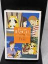 【※イタミ有り】あらいぐまラスカル (竹書房文庫 世界名作劇場 1) 竹書房 鏡 京介