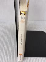 【※イタミ有り】あらいぐまラスカル (竹書房文庫 世界名作劇場 1) 竹書房 鏡 京介