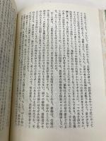 ヤナギランの花咲く野辺で: 昆虫学者のフィールドノート (自然誌選書) どうぶつ社 ベルンド ハインリッチ