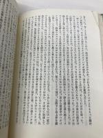 ヤナギランの花咲く野辺で: 昆虫学者のフィールドノート (自然誌選書) どうぶつ社 ベルンド ハインリッチ