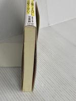 税金のことが全然わかっていないド素人ですが、相続税って結局どうすればいいのか教えてください！ すばる舎 石倉 英樹