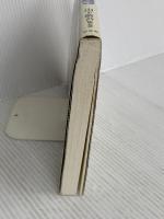 囲碁名局年鑑 2007年版 平凡社 山下 敬吾