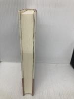 安全保障の国際政治学: 焦りと傲り 有斐閣 土山 實男