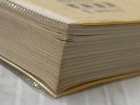 廃娼運動: 廓の女性はどう解放されたか (中公新書 663) 中央公論新社 竹村 民郎