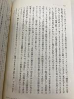 キジムナーkids 現代書館 上原正三