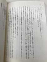 キジムナーkids 現代書館 上原正三