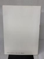 英文解釈 (基礎力完成ノート) 旺文社 吉田一彦