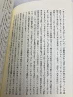 債券王ビル・グロース常勝の投資哲学 東洋経済新報社 ティモシー ミドルトン