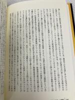 債券王ビル・グロース常勝の投資哲学 東洋経済新報社 ティモシー ミドルトン