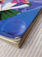 【※イタミ有り】美少女戦士セーラームーンスーパーズ 決定版 (テレビマガジンデラックス 58) 講談社