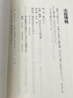 毎朝１分読むだけ。文章力を高める教科書。自分の文章に自信がない人へ。分かりやすい文章を書くための９つのテクニック。 (10分で読めるシリーズ) まんがびと 椥辻夕子