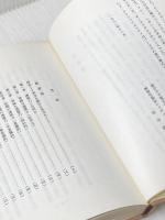 ※カバー無し 透視力 (1978年)  C.W.リード・ビーター